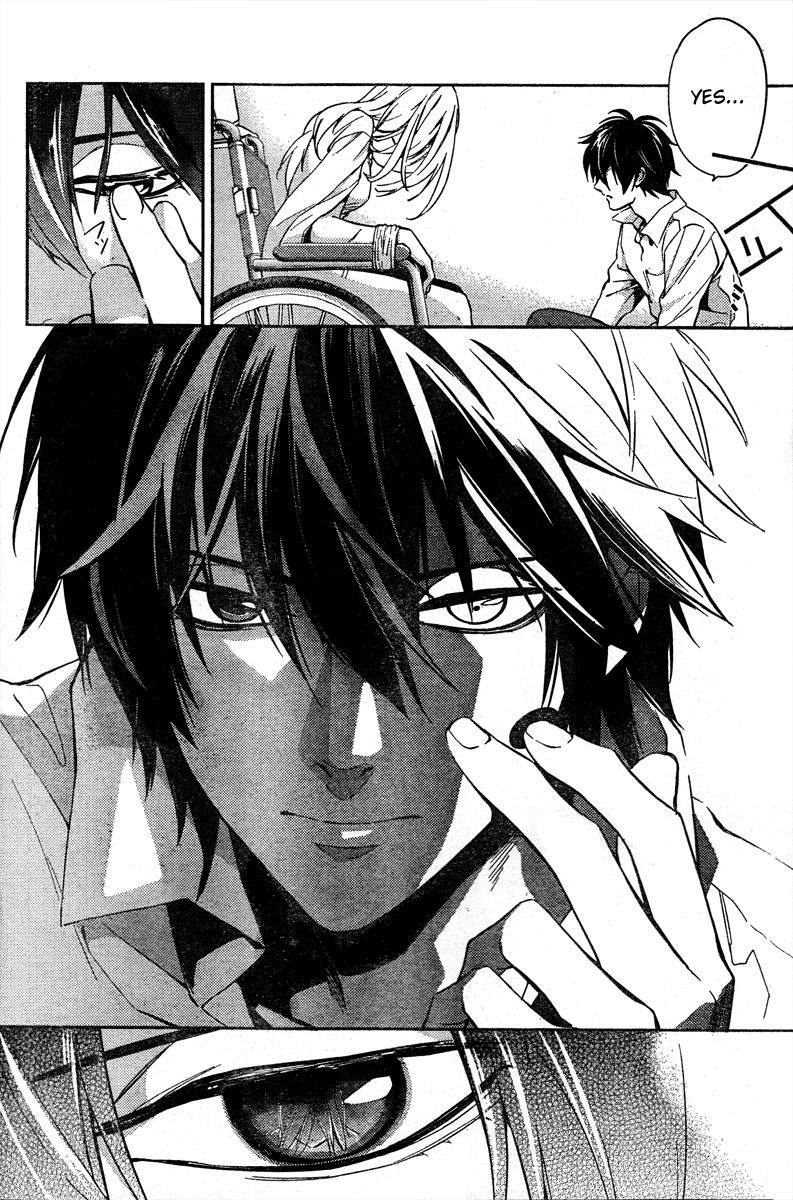 Shinrei Tantei Yakumo Chapter 9 page 25 - Chapter 9: File 2: Possessed 6