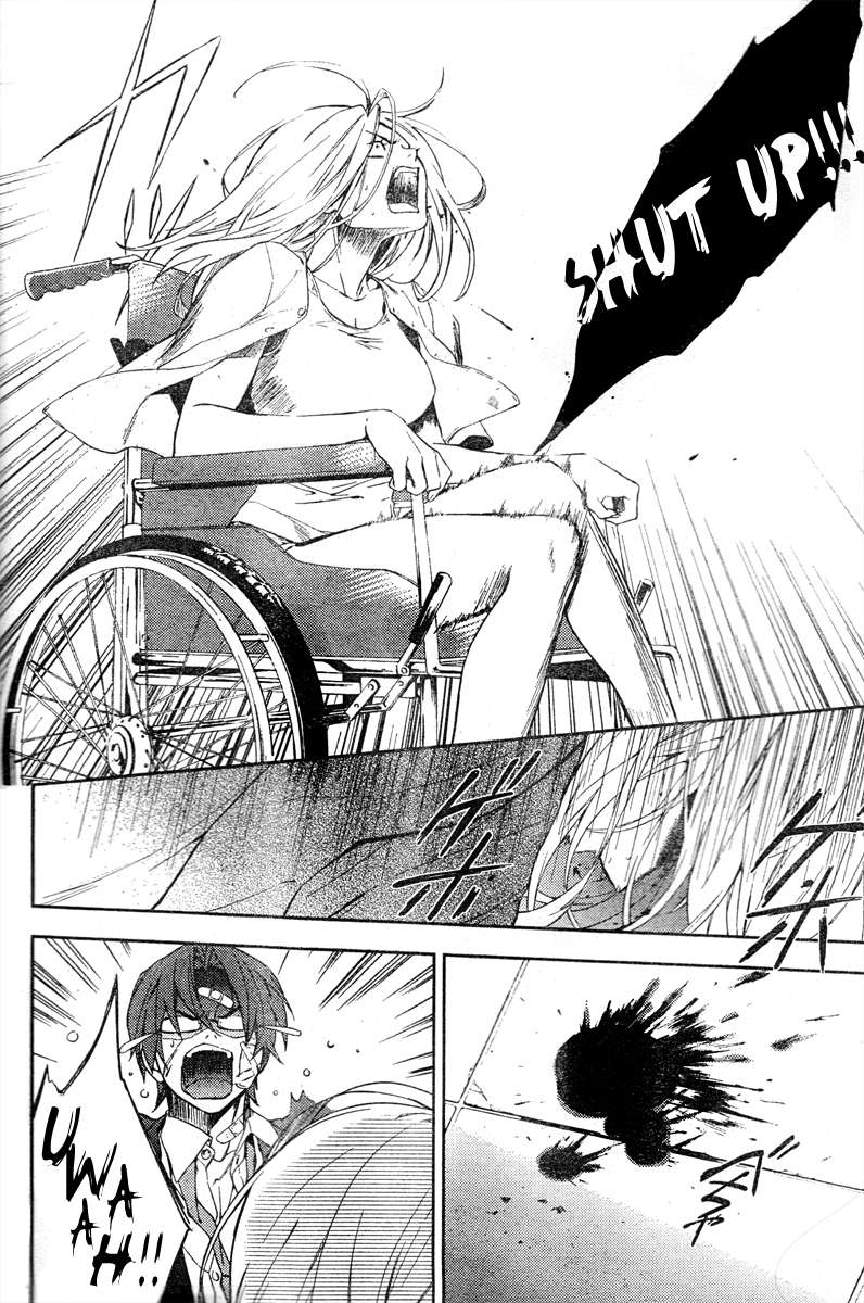 Shinrei Tantei Yakumo Chapter 9 page 27 - Chapter 9: File 2: Possessed 6