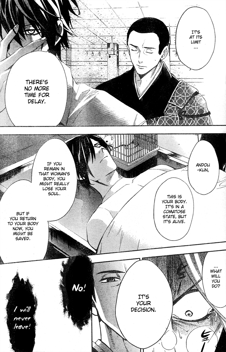 Shinrei Tantei Yakumo Chapter 9 page 28 - Chapter 9: File 2: Possessed 6