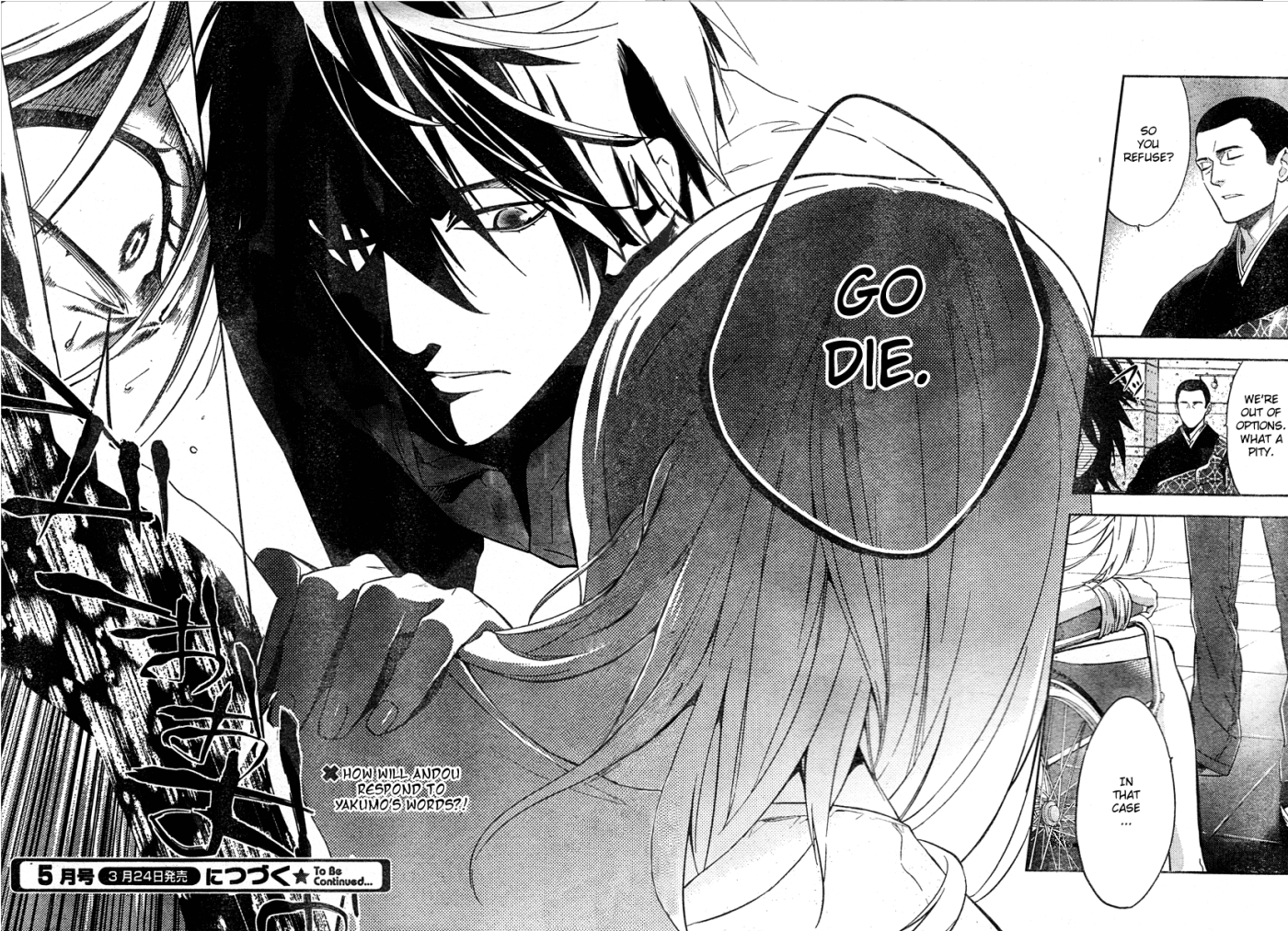 Shinrei Tantei Yakumo Chapter 9 page 29 - Chapter 9: File 2: Possessed 6