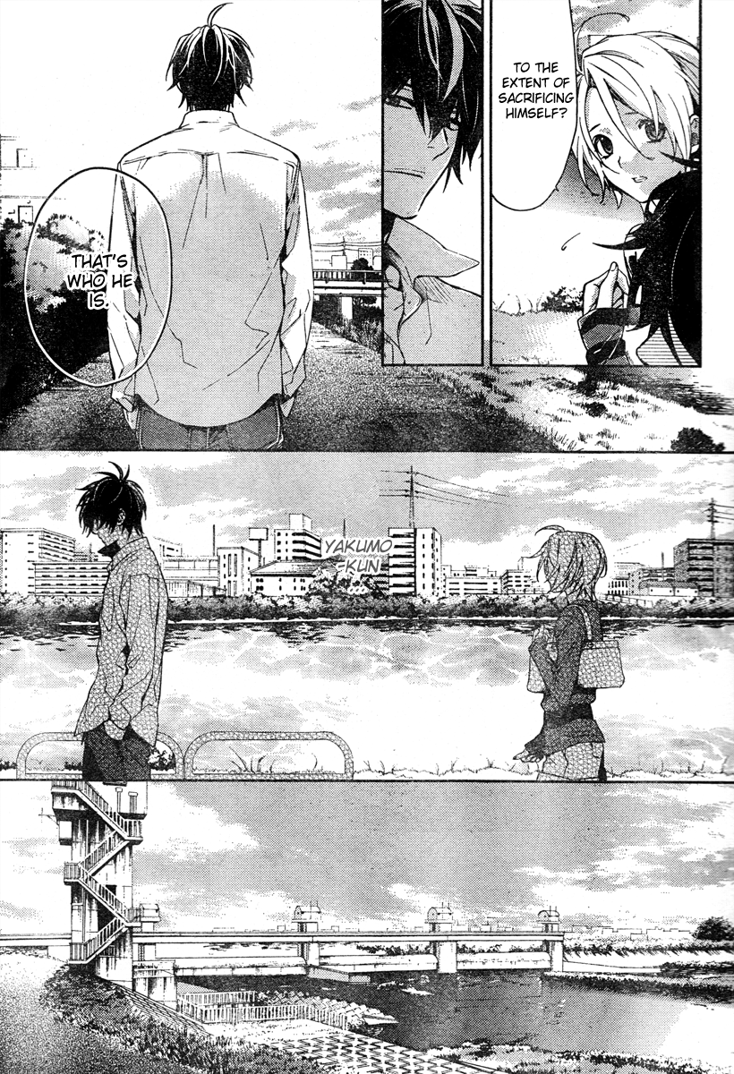 Shinrei Tantei Yakumo Chapter 9 page 6 - Chapter 9: File 2: Possessed 6