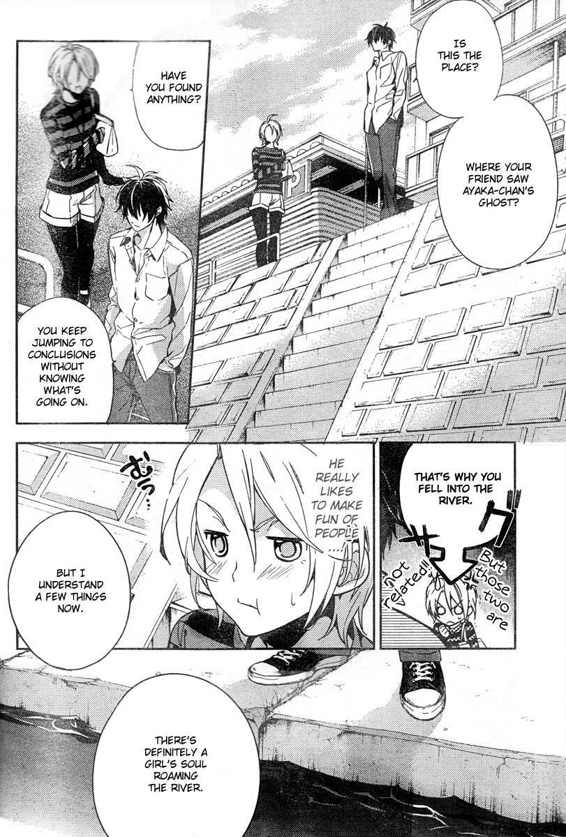 Shinrei Tantei Yakumo Chapter 9 page 7 - Chapter 9: File 2: Possessed 6