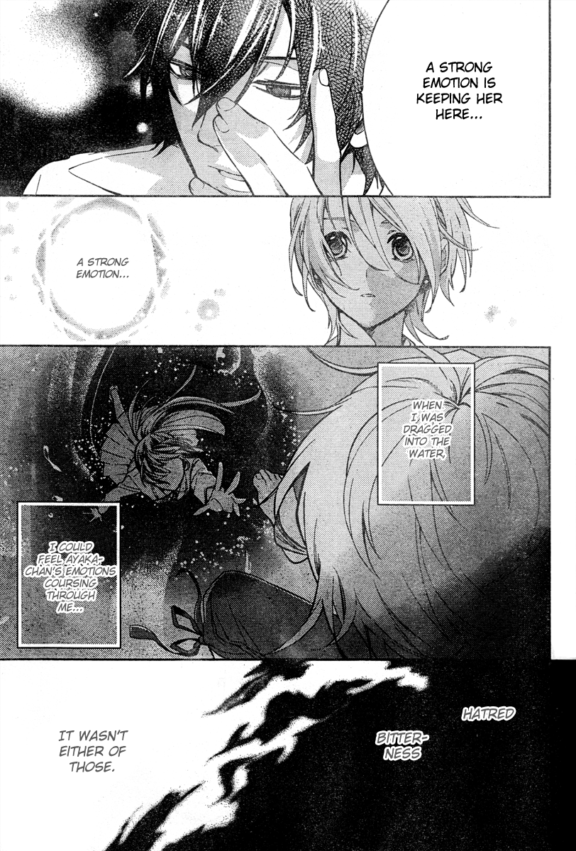 Shinrei Tantei Yakumo Chapter 9 page 8 - Chapter 9: File 2: Possessed 6