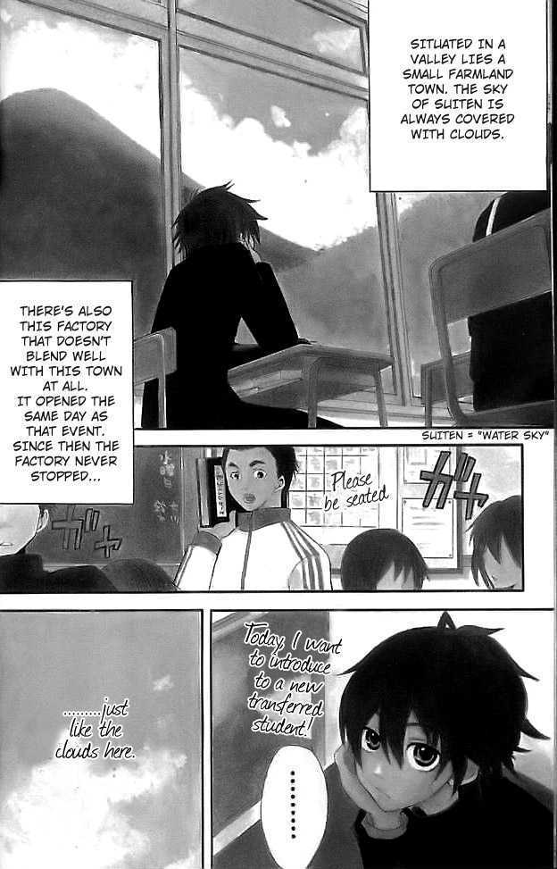 Shinreigari: Another Side Chapter 1 page 10 - Chapter 1 : Surreal World