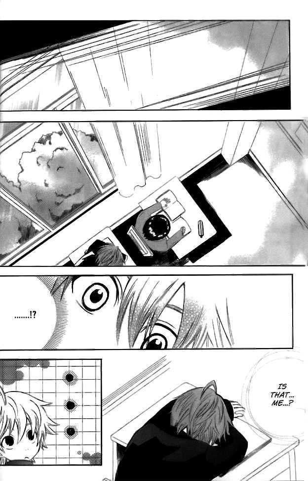 Shinreigari: Another Side Chapter 1 page 14 - Chapter 1 : Surreal World