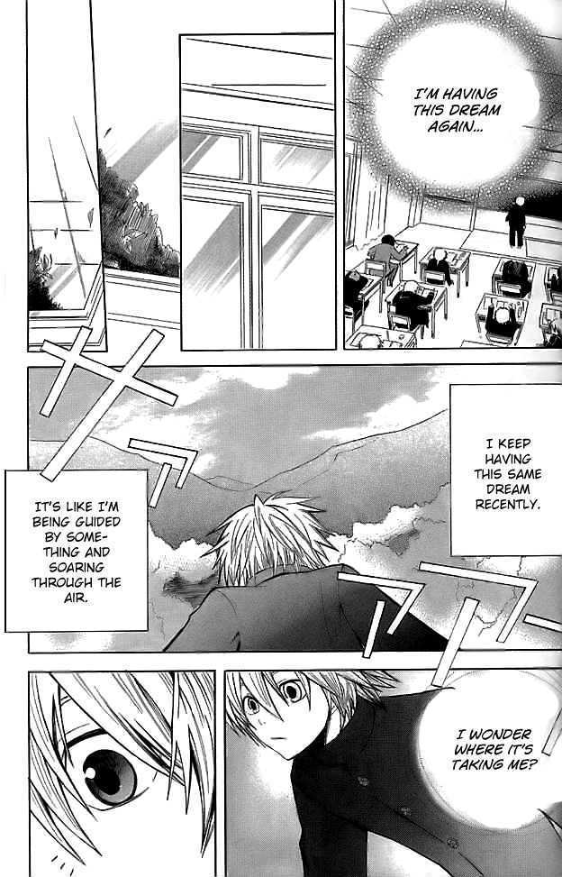 Shinreigari: Another Side Chapter 1 page 15 - Chapter 1 : Surreal World