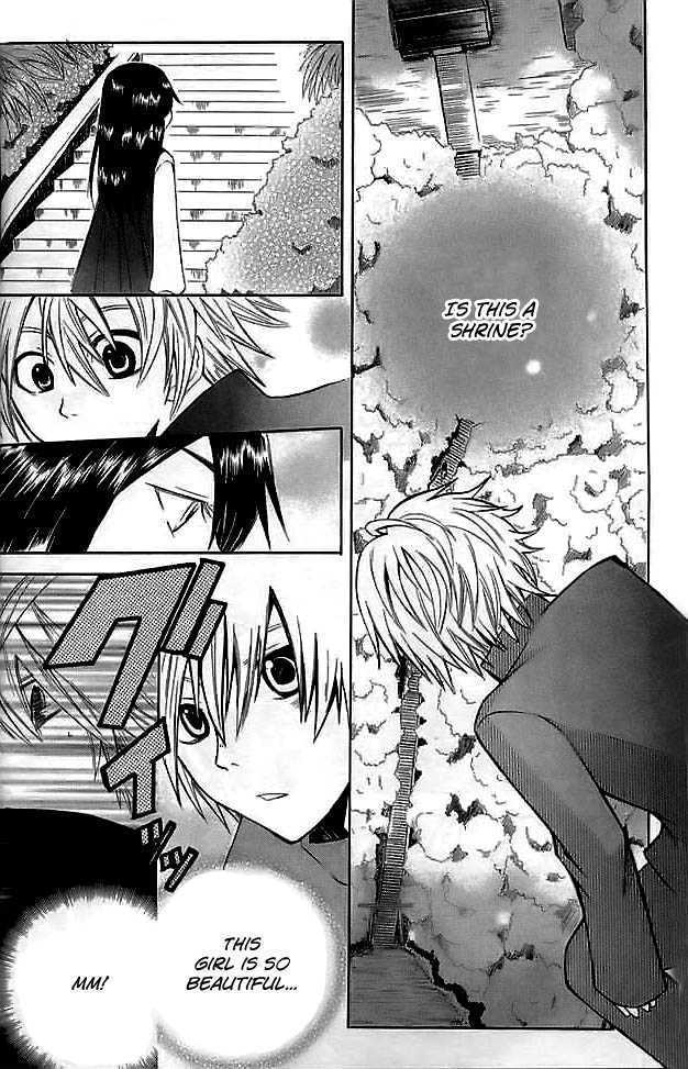 Shinreigari: Another Side Chapter 1 page 16 - Chapter 1 : Surreal World