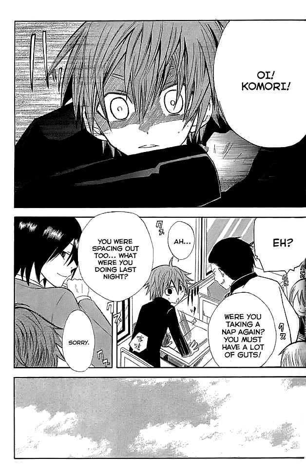 Shinreigari: Another Side Chapter 1 page 19 - Chapter 1 : Surreal World