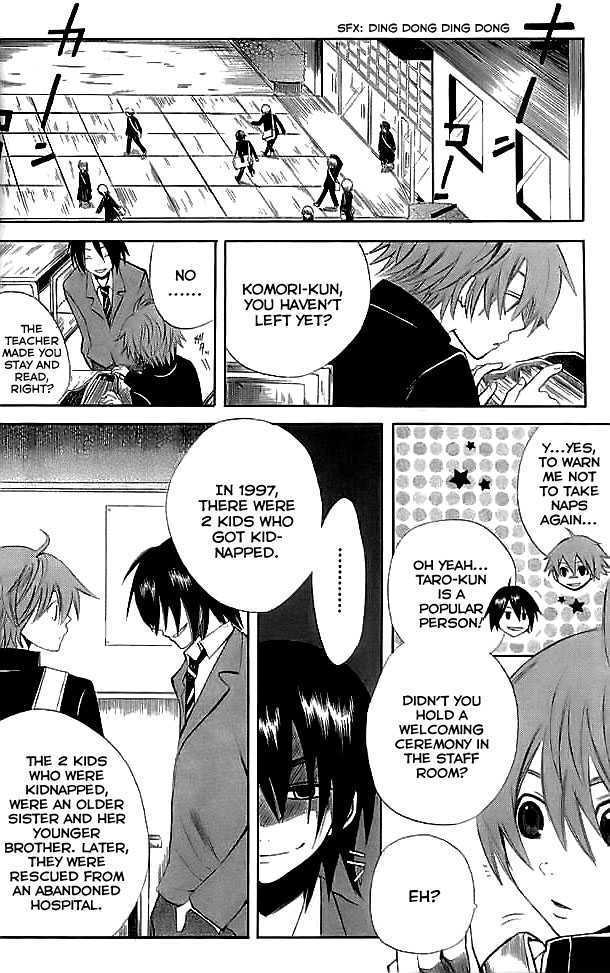 Shinreigari: Another Side Chapter 1 page 20 - Chapter 1 : Surreal World