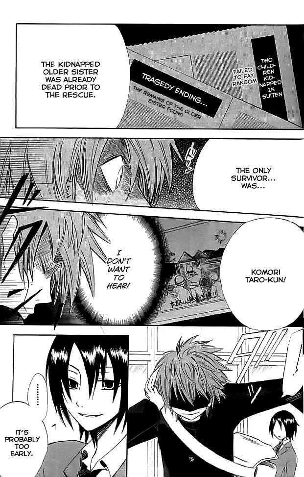 Shinreigari: Another Side Chapter 1 page 21 - Chapter 1 : Surreal World