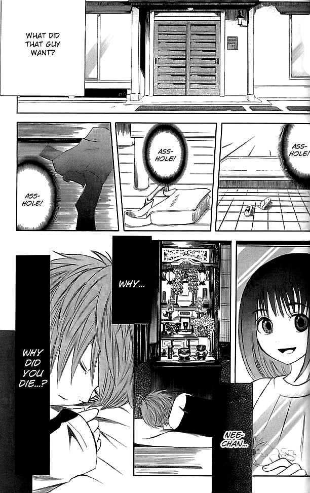 Shinreigari: Another Side Chapter 1 page 25 - Chapter 1 : Surreal World