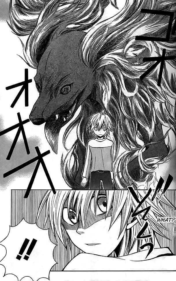 Shinreigari: Another Side Chapter 1 page 27 - Chapter 1 : Surreal World