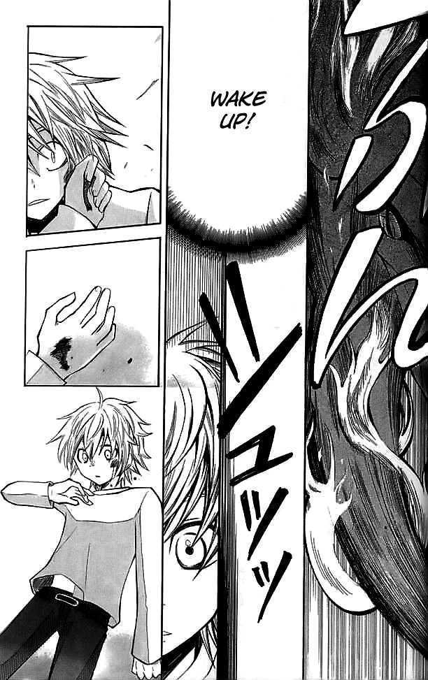 Shinreigari: Another Side Chapter 1 page 29 - Chapter 1 : Surreal World