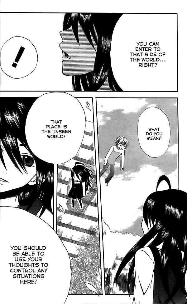 Shinreigari: Another Side Chapter 1 page 32 - Chapter 1 : Surreal World