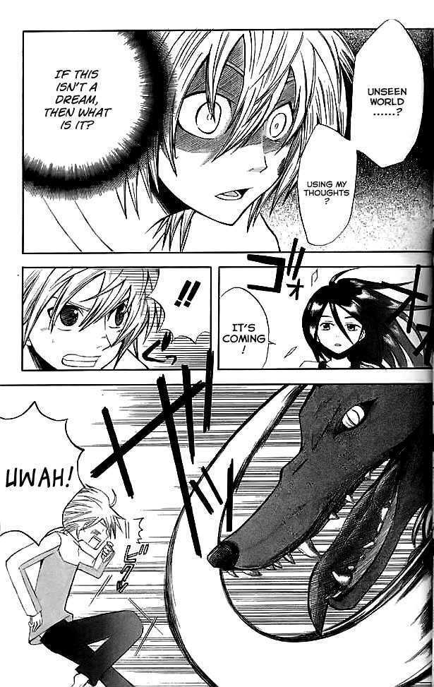 Shinreigari: Another Side Chapter 1 page 33 - Chapter 1 : Surreal World