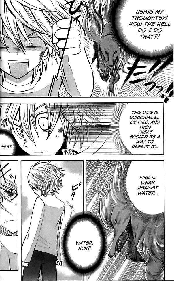 Shinreigari: Another Side Chapter 1 page 34 - Chapter 1 : Surreal World