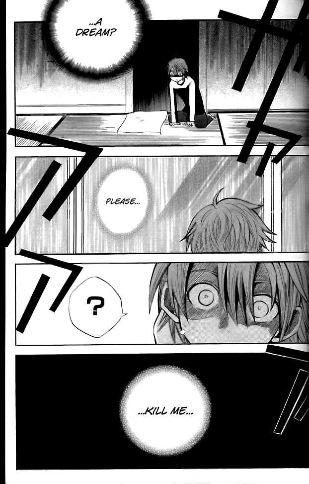 Shinreigari: Another Side Chapter 1 page 37 - Chapter 1 : Surreal World