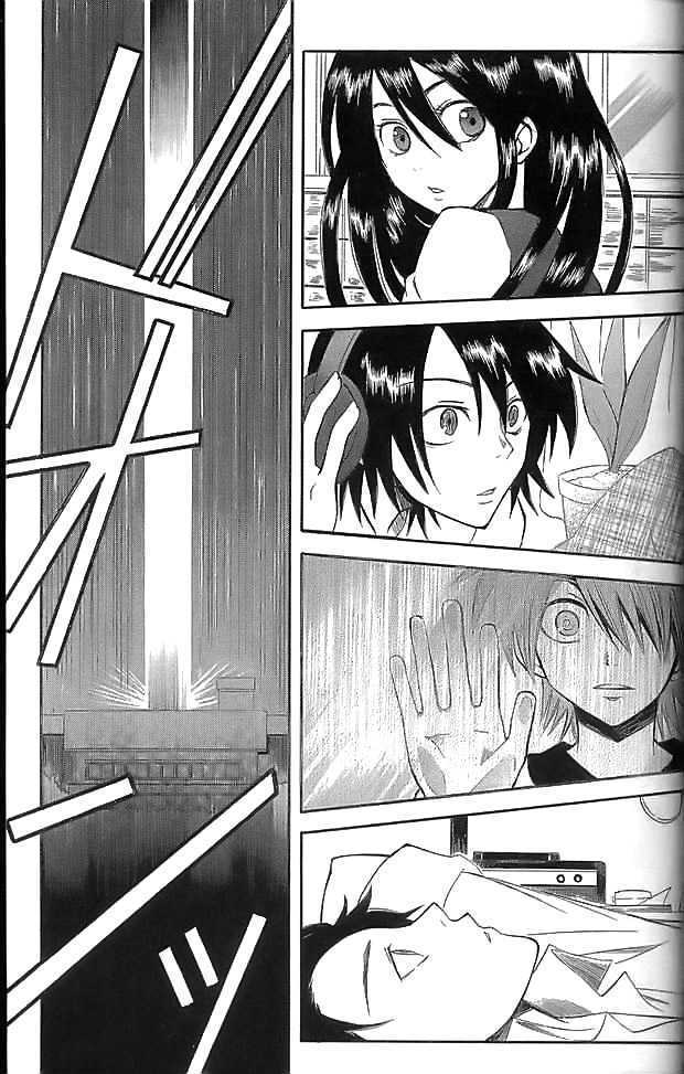 Shinreigari: Another Side Chapter 1 page 39 - Chapter 1 : Surreal World