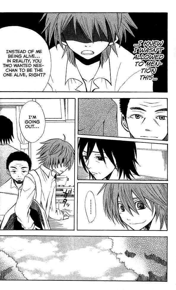 Shinreigari: Another Side Chapter 2 page 10 - Chapter 2 : Accumulated Sentences