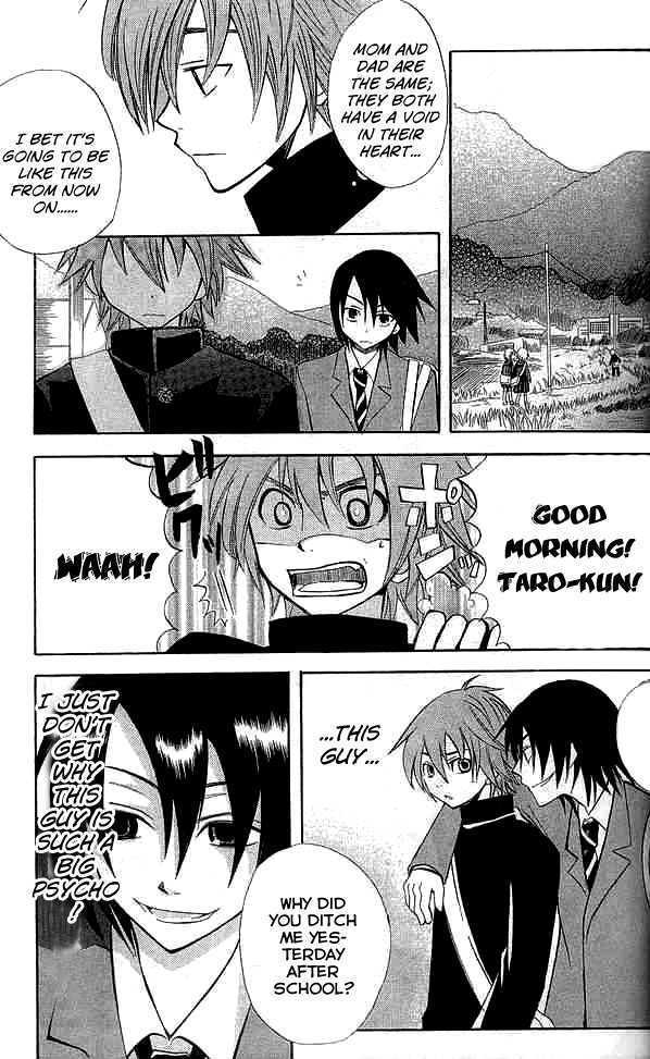 Shinreigari: Another Side Chapter 2 page 11 - Chapter 2 : Accumulated Sentences