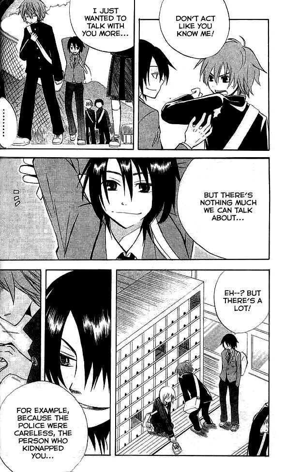 Shinreigari: Another Side Chapter 2 page 12 - Chapter 2 : Accumulated Sentences