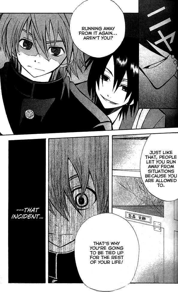 Shinreigari: Another Side Chapter 2 page 13 - Chapter 2 : Accumulated Sentences