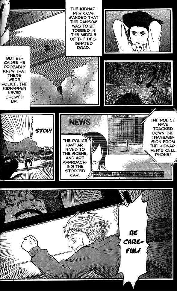 Shinreigari: Another Side Chapter 2 page 16 - Chapter 2 : Accumulated Sentences