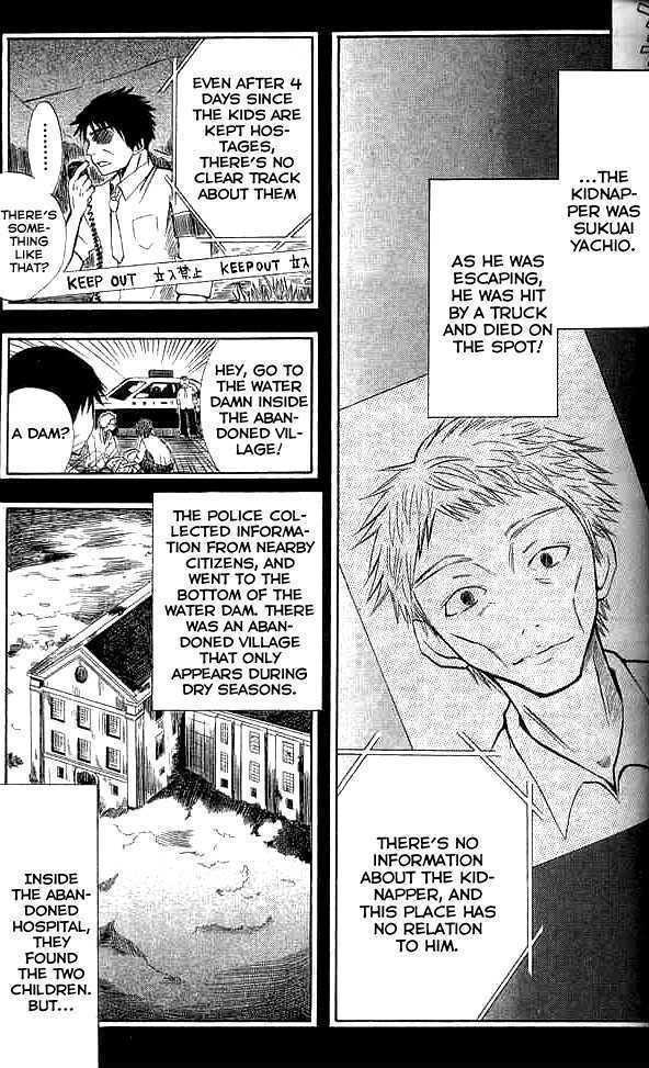 Shinreigari: Another Side Chapter 2 page 17 - Chapter 2 : Accumulated Sentences