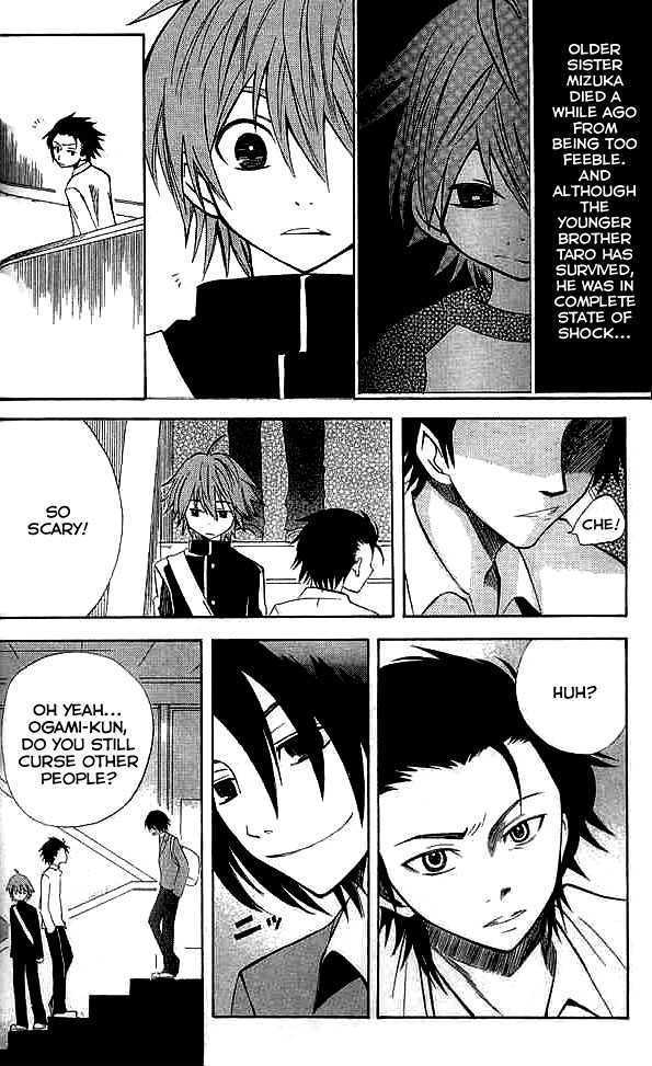 Shinreigari: Another Side Chapter 2 page 18 - Chapter 2 : Accumulated Sentences