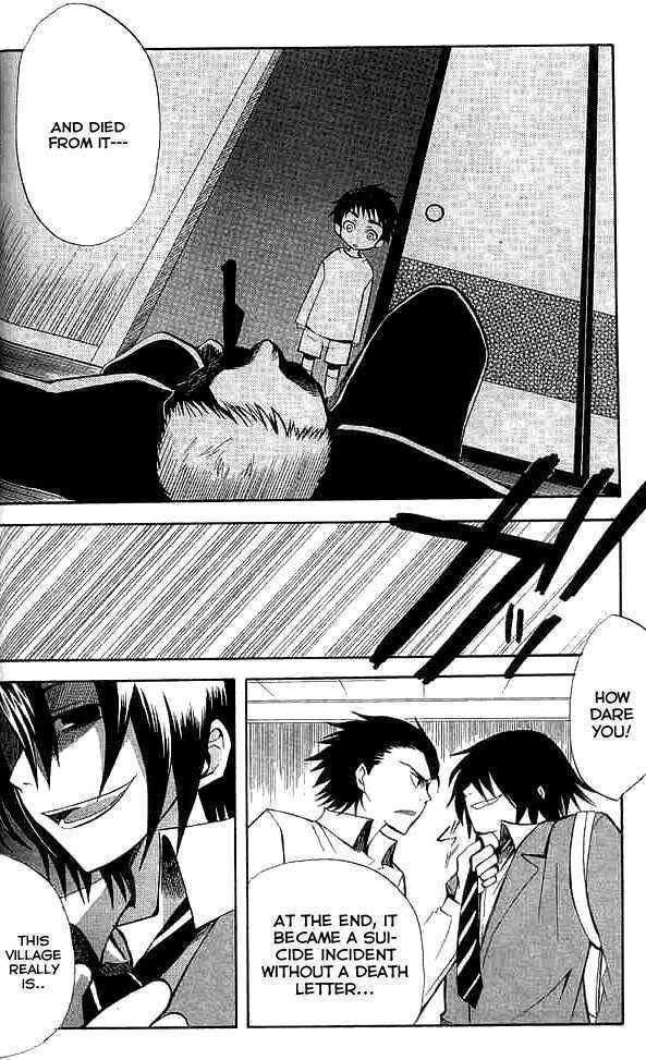 Shinreigari: Another Side Chapter 2 page 20 - Chapter 2 : Accumulated Sentences