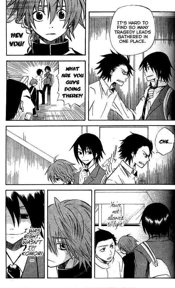 Shinreigari: Another Side Chapter 2 page 21 - Chapter 2 : Accumulated Sentences