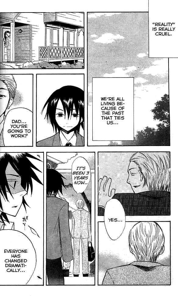 Shinreigari: Another Side Chapter 2 page 22 - Chapter 2 : Accumulated Sentences