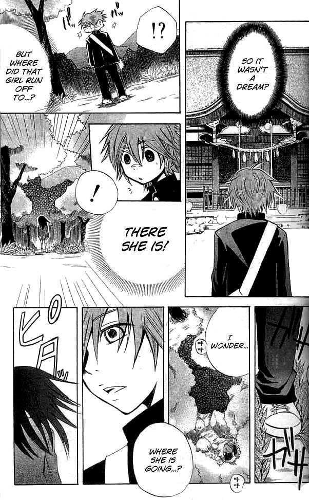 Shinreigari: Another Side Chapter 2 page 25 - Chapter 2 : Accumulated Sentences