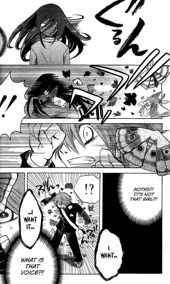 Shinreigari: Another Side Chapter 2 page 26 - Chapter 2 : Accumulated Sentences