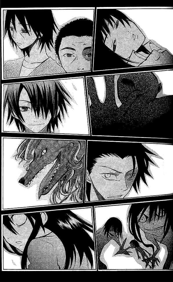 Shinreigari: Another Side Chapter 2 page 33 - Chapter 2 : Accumulated Sentences