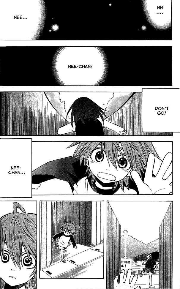 Shinreigari: Another Side Chapter 2 page 4 - Chapter 2 : Accumulated Sentences