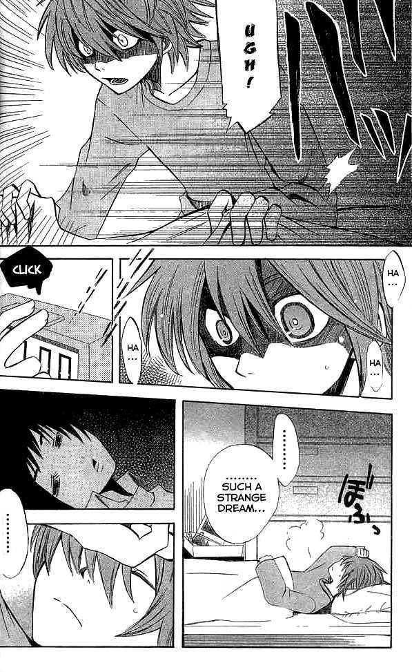 Shinreigari: Another Side Chapter 2 page 6 - Chapter 2 : Accumulated Sentences