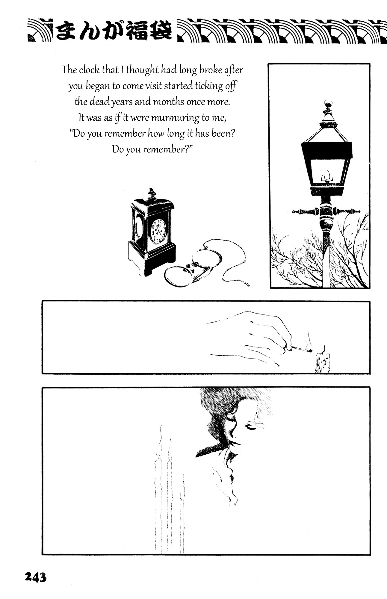 Shinreijutsu Chapter 0.2 page 3 - Chapter 0 v2 : [Oneshot]