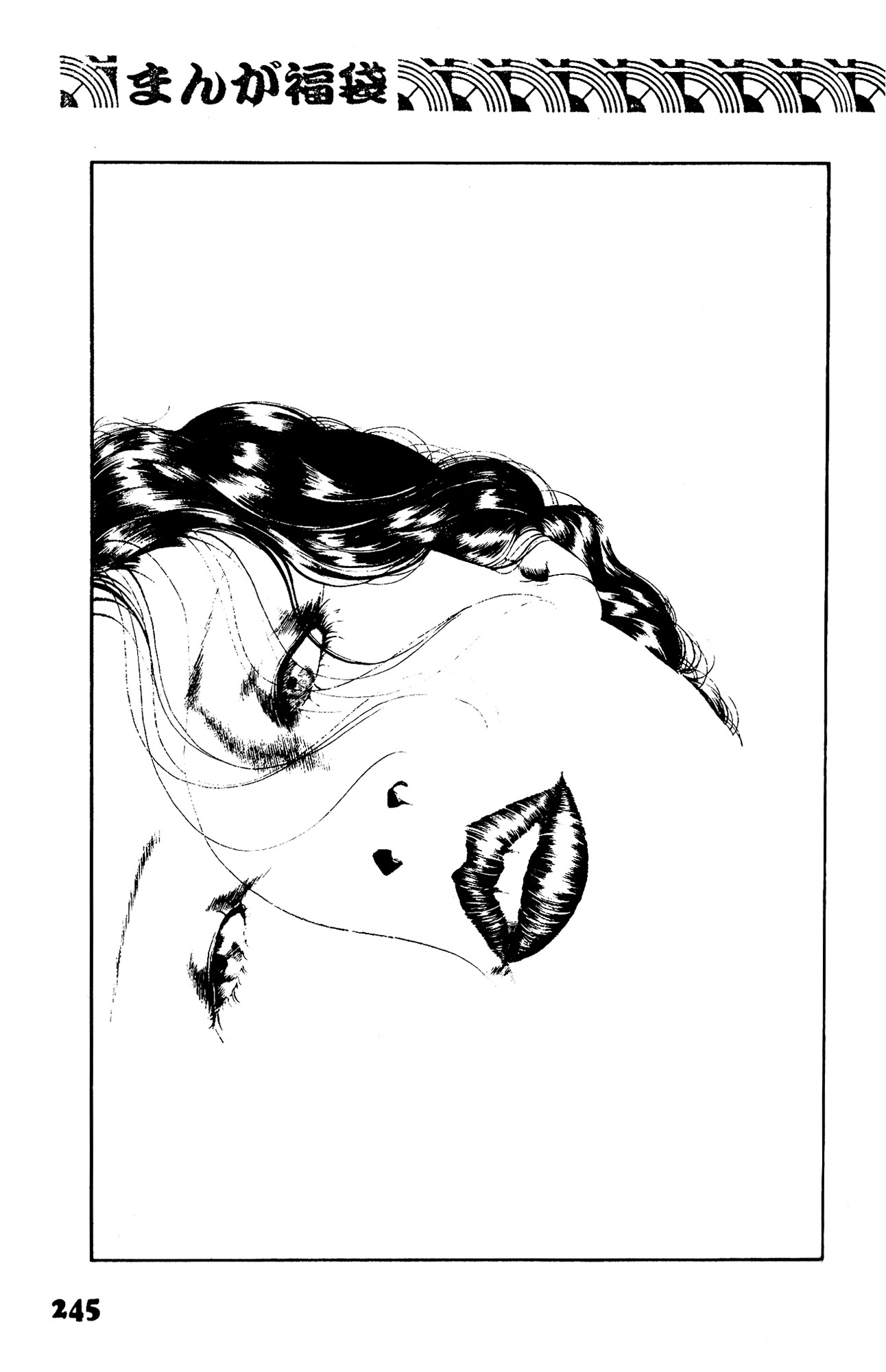 Shinreijutsu Chapter 0.2 page 5 - Chapter 0 v2 : [Oneshot]