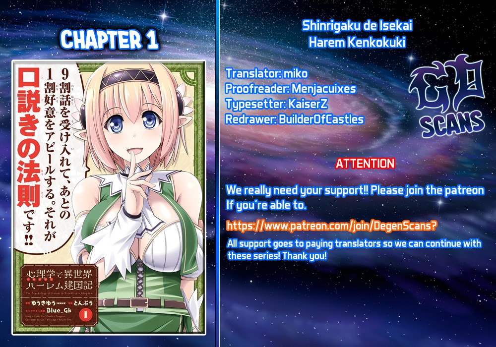 Shinrigaku de Isekai Harem Kenkokuki Chapter 1 page 1 - Chapter 1: Meeting With An Elf I