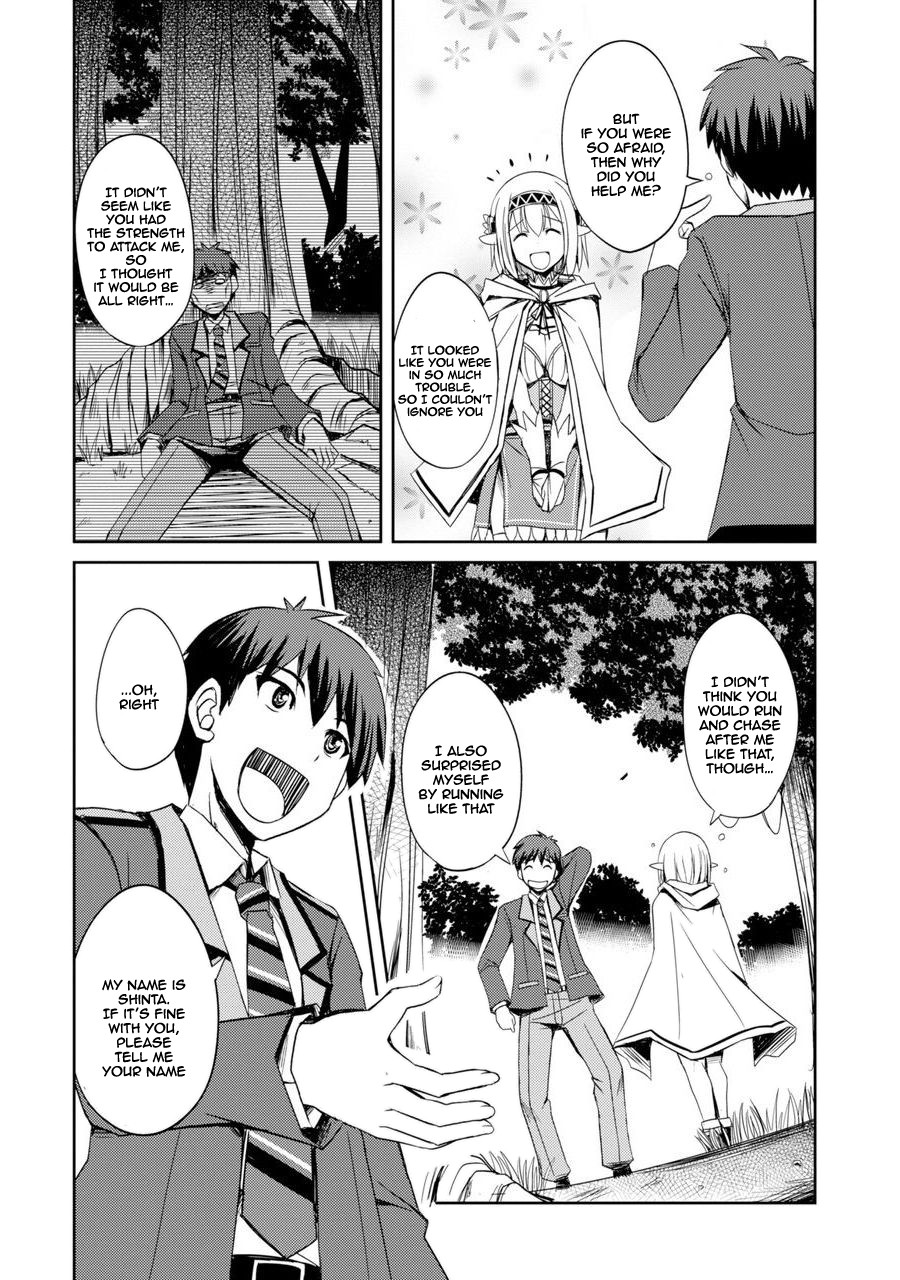Shinrigaku de Isekai Harem Kenkokuki Chapter 1 page 32 - Chapter 1: Meeting With An Elf I