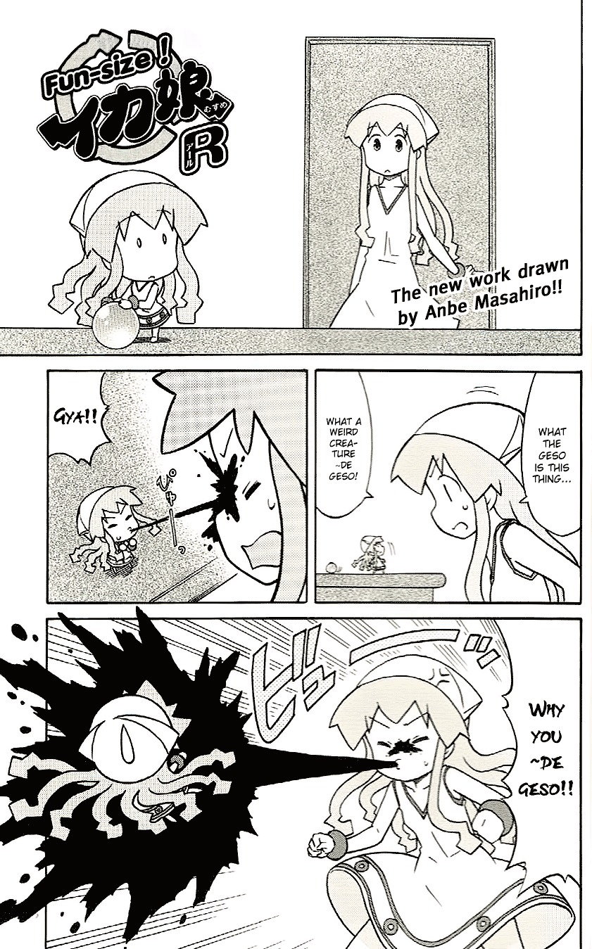 Shinryaku! Ika Musume Chapter 0 page 1 - Chapter 0 : Fun-size Ika Musume R