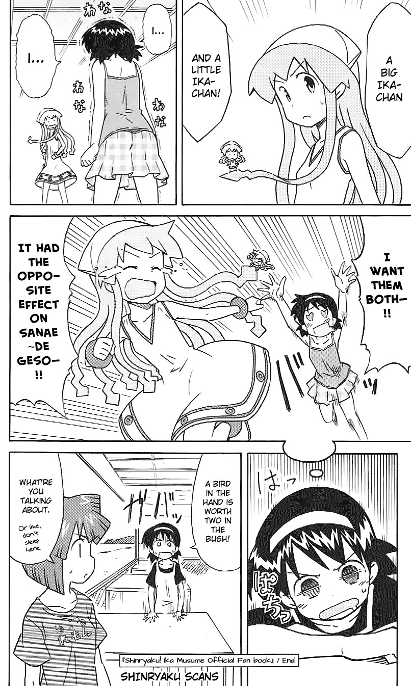Shinryaku! Ika Musume Chapter 0 page 4 - Chapter 0 : Fun-size Ika Musume R