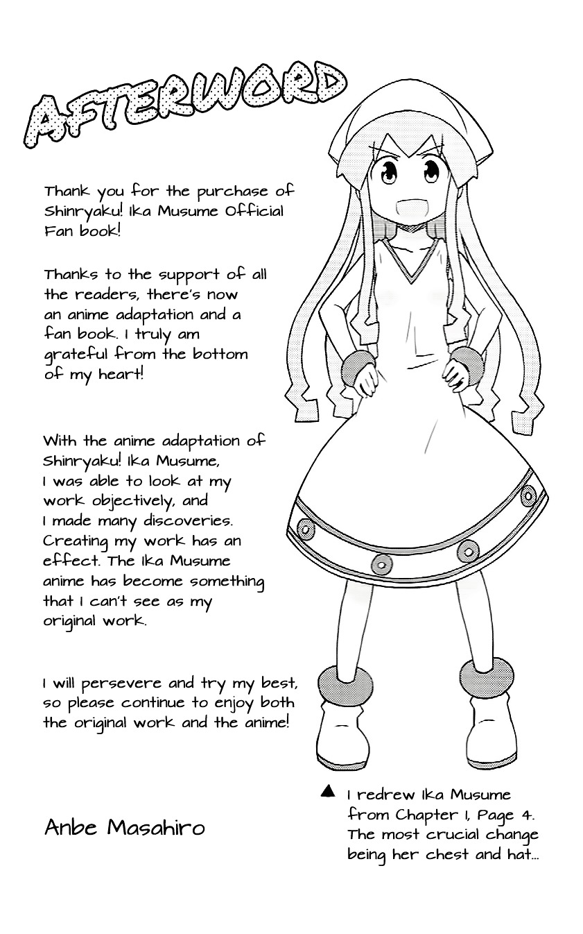 Shinryaku! Ika Musume Chapter 0 page 5 - Chapter 0 : Fun-size Ika Musume R