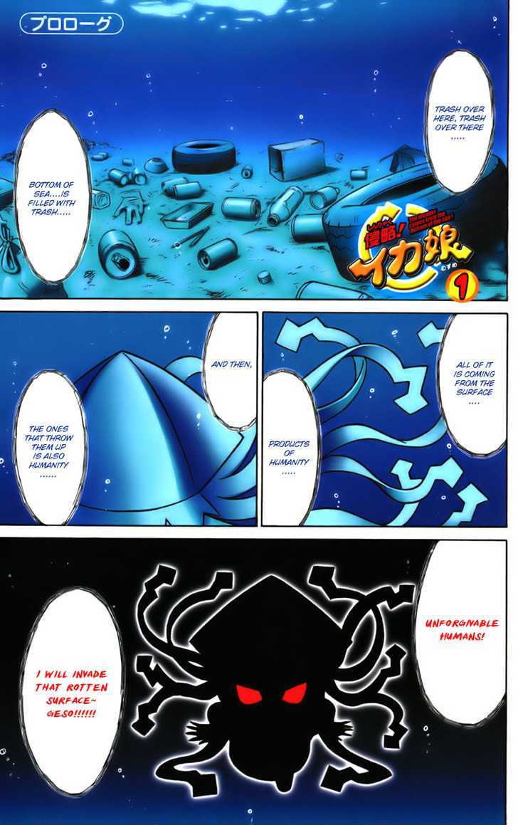 Shinryaku! Ika Musume Chapter 1 page 1 - Chapter 1 : May I Invade You?
