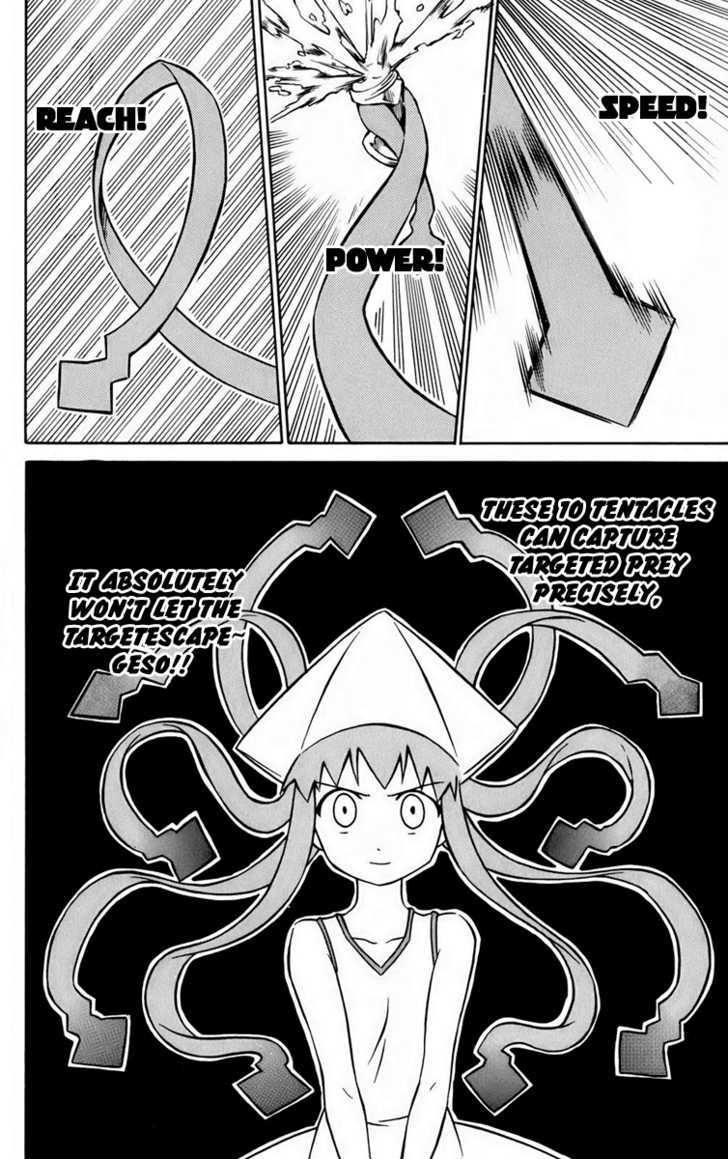 Shinryaku! Ika Musume Chapter 1 page 13 - Chapter 1 : May I Invade You?
