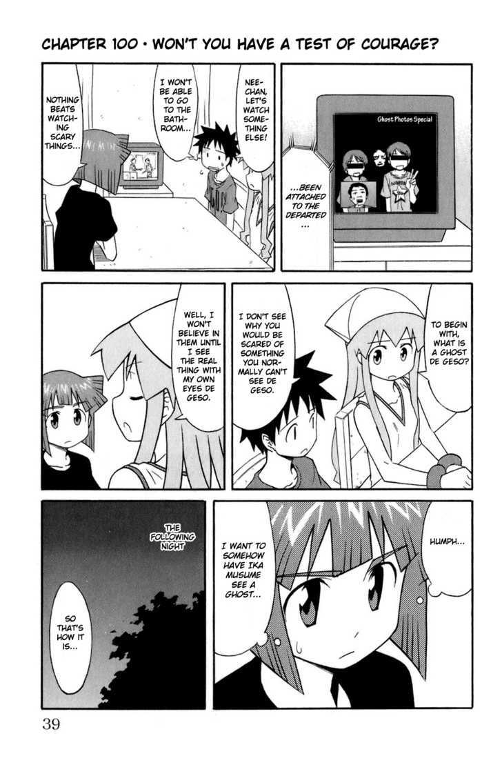Shinryaku! Ika Musume Chapter 100 page 1 - Chapter 100 : Won't You Have a Test of Courage?
