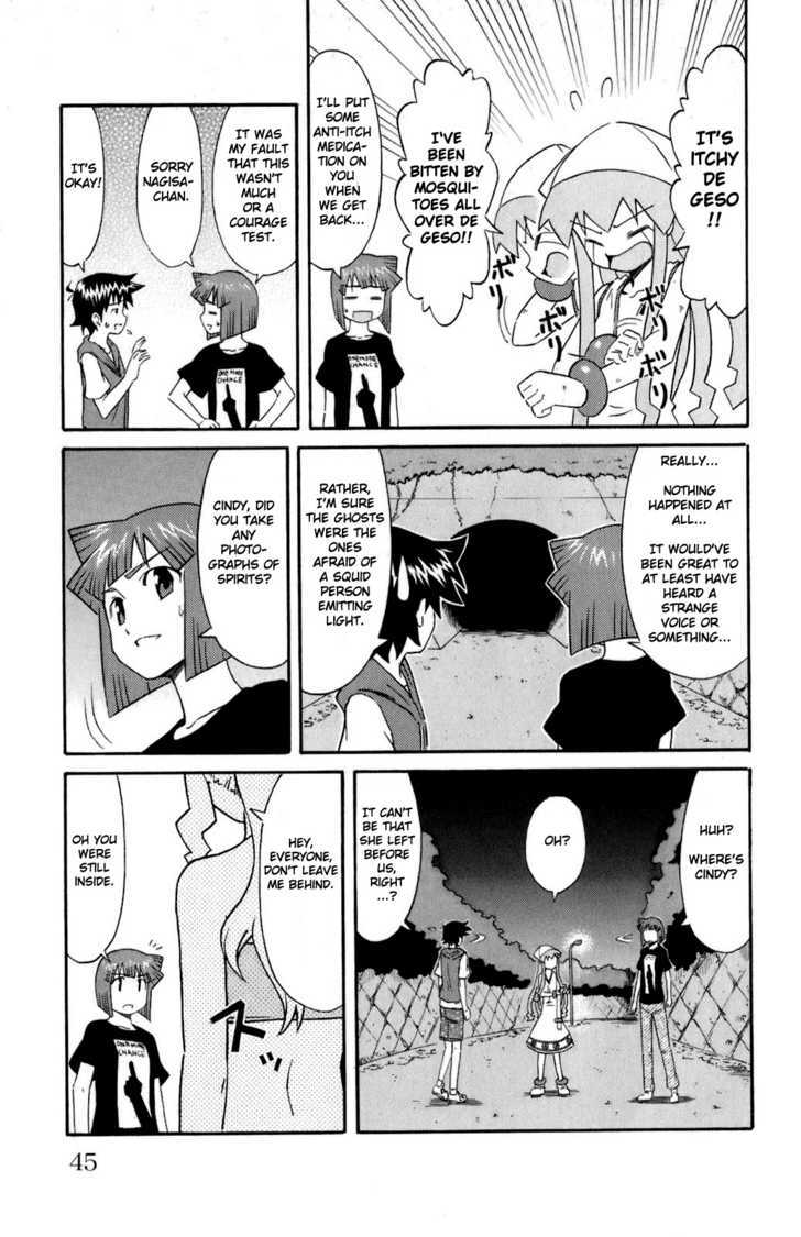 Shinryaku! Ika Musume Chapter 100 page 7 - Chapter 100 : Won't You Have a Test of Courage?