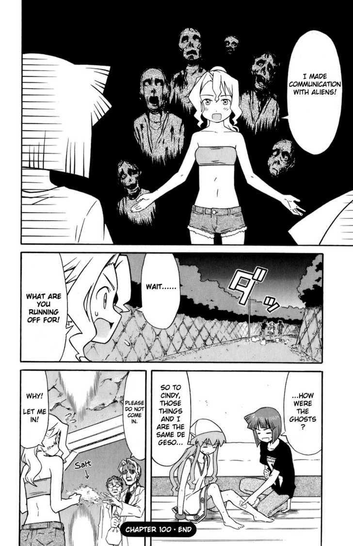 Shinryaku! Ika Musume Chapter 100 page 8 - Chapter 100 : Won't You Have a Test of Courage?