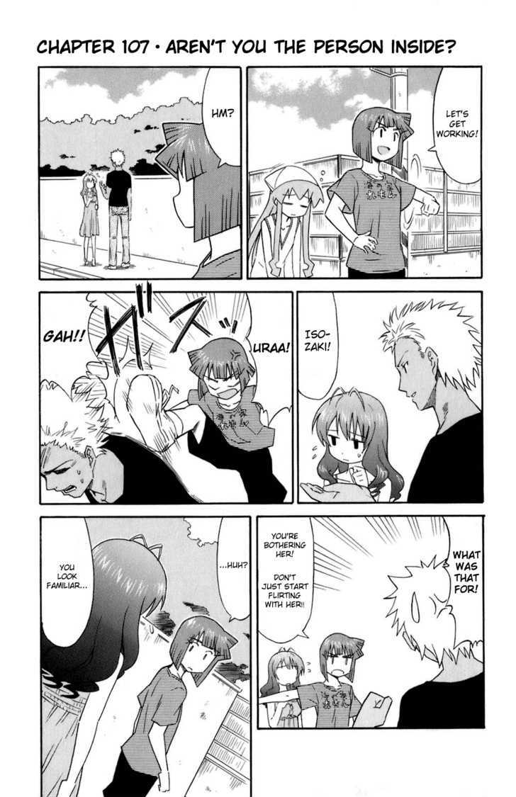 Shinryaku! Ika Musume Chapter 107 page 1 - Chapter 107 : Aren't You the Person Inside?